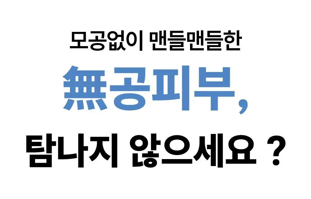 [500억유산균팩] 써니콘 마이크로바이옴 유산균 모델링팩 (7개입) 상세페이지 4